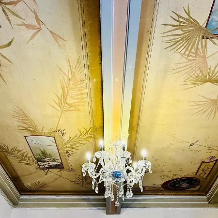 Domus An - San Pietro, Historical And Special Antique Silk Painting Ceilings Room, Very Homestay
